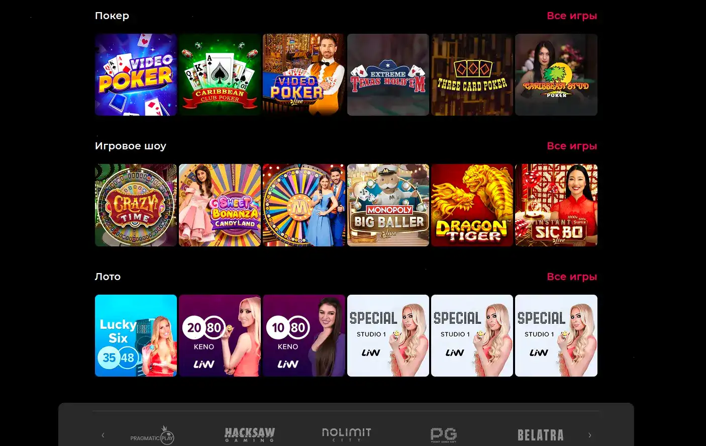 слоты 1go casino с джекпотами