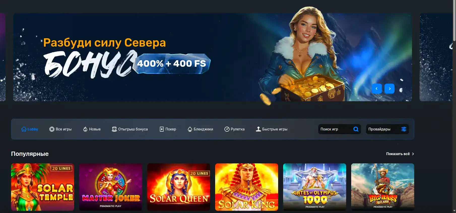выплаты и платежные методы 1го